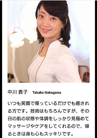 西日本エステティシャン20選に選んでいただきました。
Amazonkindleからサクセス出版の
OMOTENASHI20選【日本人が選んだ世界へ伝いたい日本の20選】が電子書籍にて発売されました。紙媒体の書籍も11月末~12月初めに出るそうです。